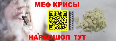 соль ск Старая Купавна