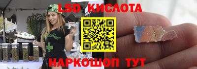 соль ск Старая Купавна