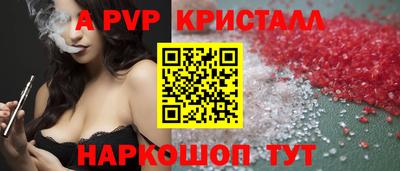 Альфа ПВП Ставрополь
