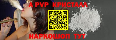 соль ск Старая Купавна