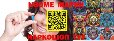spice Среднеуральск