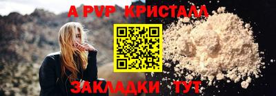 spice Среднеуральск