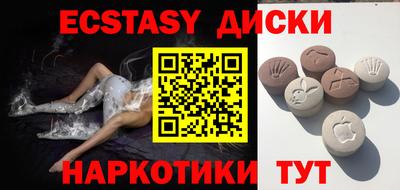 spice Среднеуральск