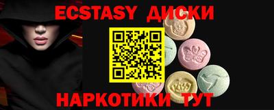 spice Среднеуральск