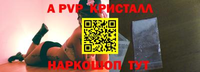 spice Среднеуральск