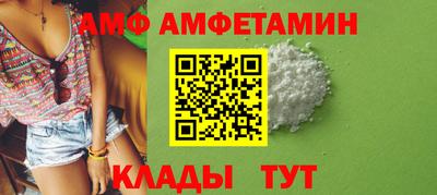 соль ск Старая Купавна