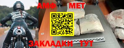 соль ск Старая Купавна