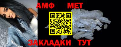 соль ск Старая Купавна