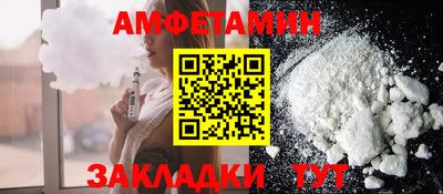 Альфа ПВП Ставрополь