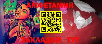 соль ск Старая Купавна