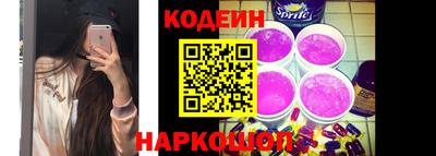 соль ск Старая Купавна