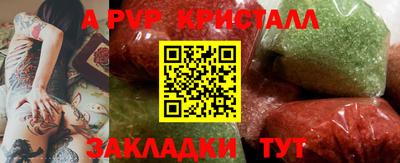 Альфа ПВП Ставрополь