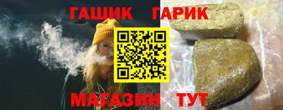 соль ск Старая Купавна