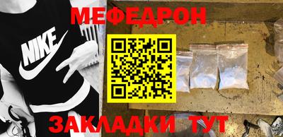соль ск Старая Купавна