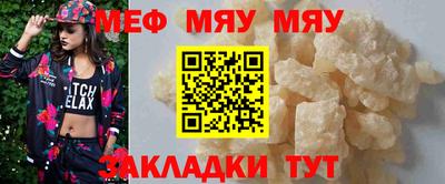 соль ск Старая Купавна