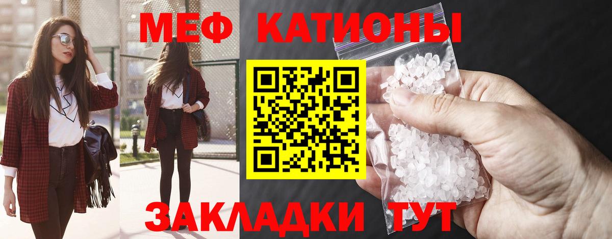 как найти закладки  Вход с VPN  МЯУ-МЯУ  Меф мяу мяу  Первоуральск  МЕФ мука  МЯУ-МЯУ 