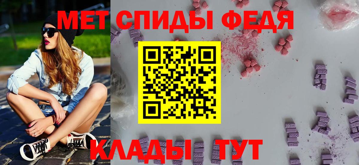 Первоуральск  Первитин винт  Первитин винт  Вход с VPN 