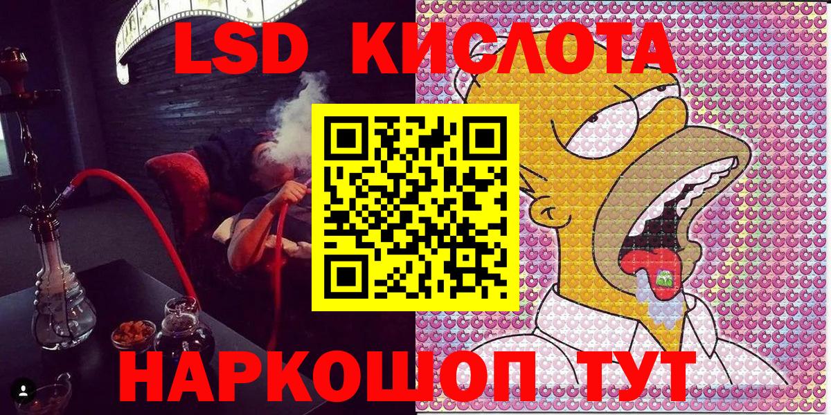 Наркотические марки 1500мкг Первоуральск