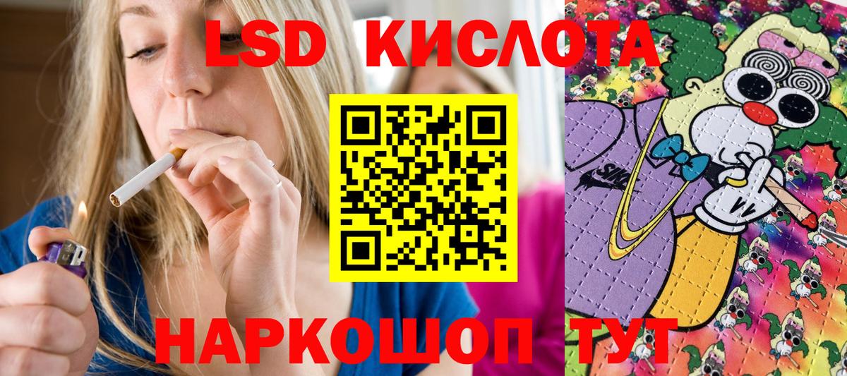 Первоуральск  Марки N-bome  Вход с VPN  Марки NBOMe 1500мкг  Марки NBOMe 1500мкг 