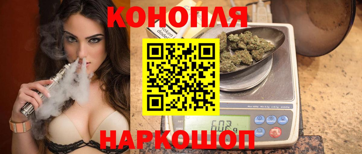Первоуральск  Бошки Шишки LSD WEED  Марихуана семена  Шишки марихуана Amnesia  Вход с VPN 