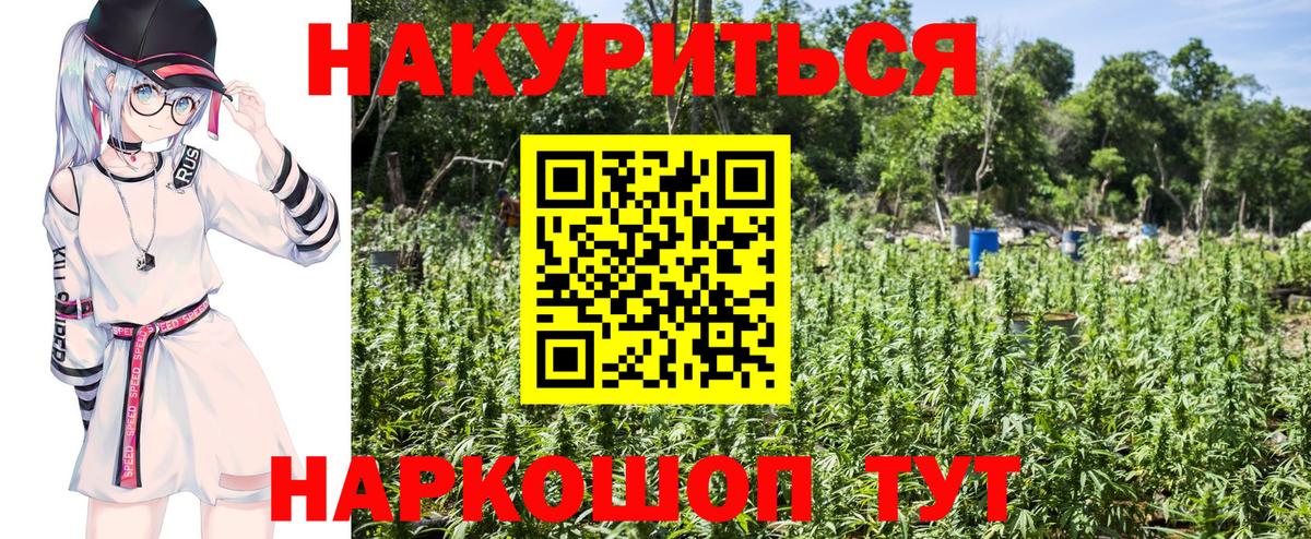 Марихуана LSD WEED Первоуральск
